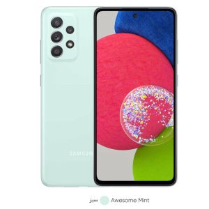 گوشی موبایل سامسونگ مدل Galaxy A52s 5G SM-A528B/DS دو سیمکارت ظرفیت 256 گیگابایت و رم 8 گیگابایت